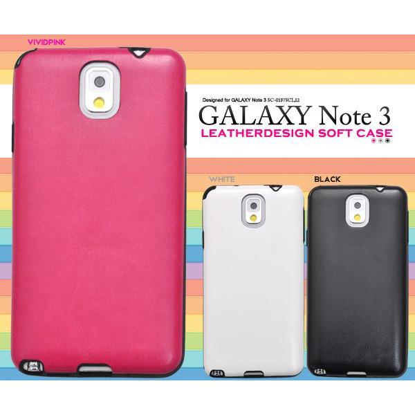 ギャラクシー スマホケース Galaxy Note 3 Sc 01f Scl22用 レザーデザインソフトケース ギャラクシーノート3 For Docomo Sc 01f Au Scl22 Dsc01f 05 スマホdeグルメ ウォッチミー 通販 Yahoo ショッピング