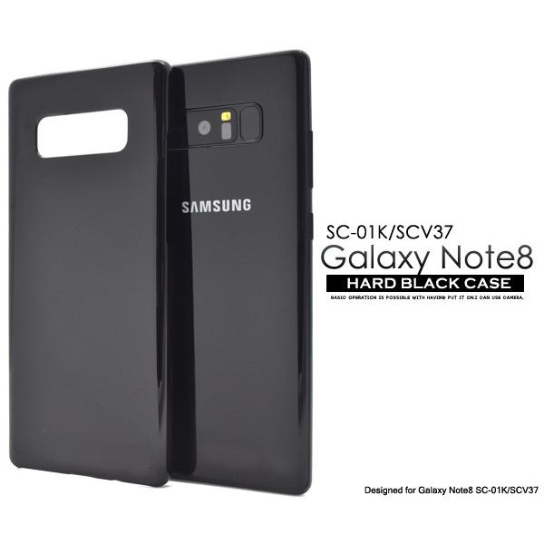 ギャラクシー スマホケース Galaxy Note8 SC-01K/SCV37用 ハード