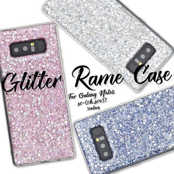 ギャラクシー スマホケース Galaxy Note8 Sc 01k Scv37用 グリッターラメケース ギャラクシーノートs8 Docomo Au Dsc01k 47 スマホdeグルメ ウォッチミー 通販 Yahoo ショッピング