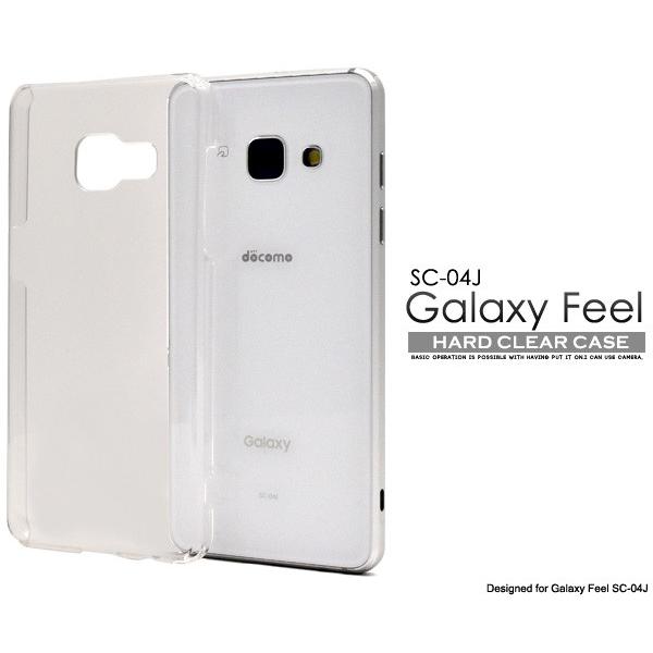 ギャラクシー スマホケース Galaxy Feel Sc 04j用 Galaxy Feel Sc 04j用ハードクリアケース 手作り Docomo ギャラクシー Dsc04j 01cl スマホdeグルメ ウォッチミー 通販 Yahoo ショッピング