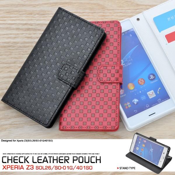 エクスぺリア スマホケース Xperia Z3用 市松模様デザインスタンドケースポーチ エクスぺリアz3 Docomo So 01g Au Sol26 Sb 401so Dso01g 62 スマホdeグルメ ウォッチミー 通販 Yahoo ショッピング