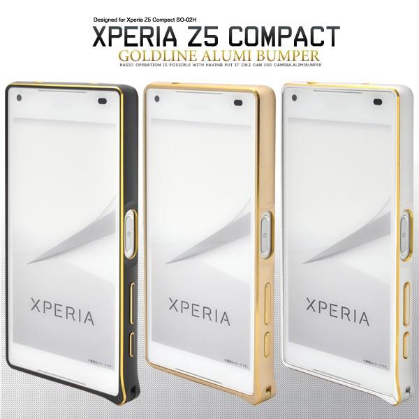 エクスぺリア スマホケース Xperia Z5 Compact So 02h用 ゴールドラインアルミバンパーケース Docomo エクスぺリアz5 コンパクト Docomo So 02h Buyee Buyee Japanese Proxy Service Buy From Japan Bot Online