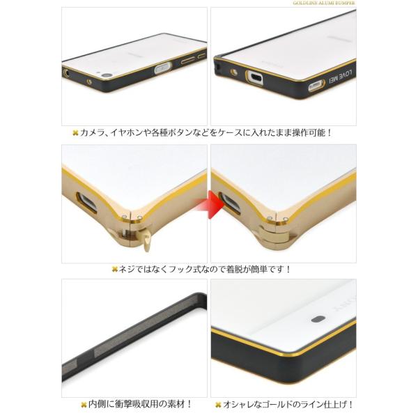 エクスぺリア スマホケース Xperia Z5 Compact So 02h用 ゴールドラインアルミバンパーケース Docomo エクスぺリアz5 コンパクト Docomo So 02h Buyee Buyee Japanese Proxy Service Buy From Japan Bot Online