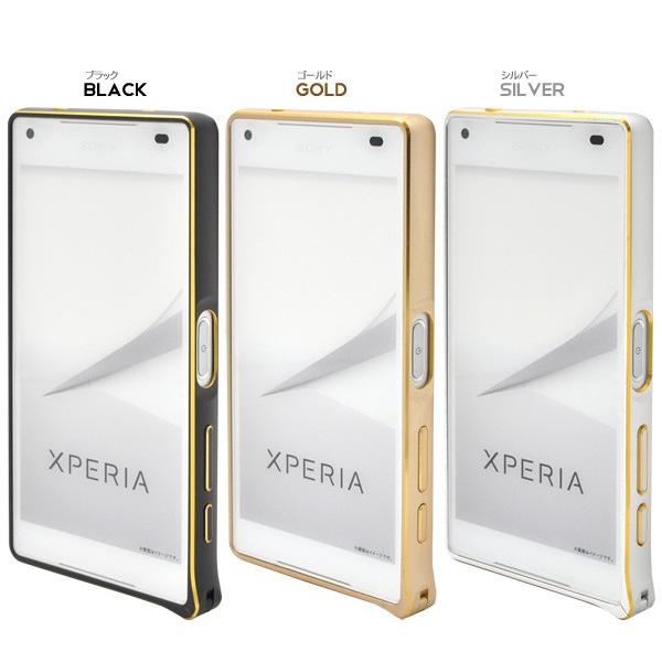 エクスぺリア スマホケース Xperia Z5 Compact So 02h用 ゴールドラインアルミバンパーケース Docomo エクスぺリアz5 コンパクト Docomo So 02h Buyee Buyee Japanese Proxy Service Buy From Japan Bot Online