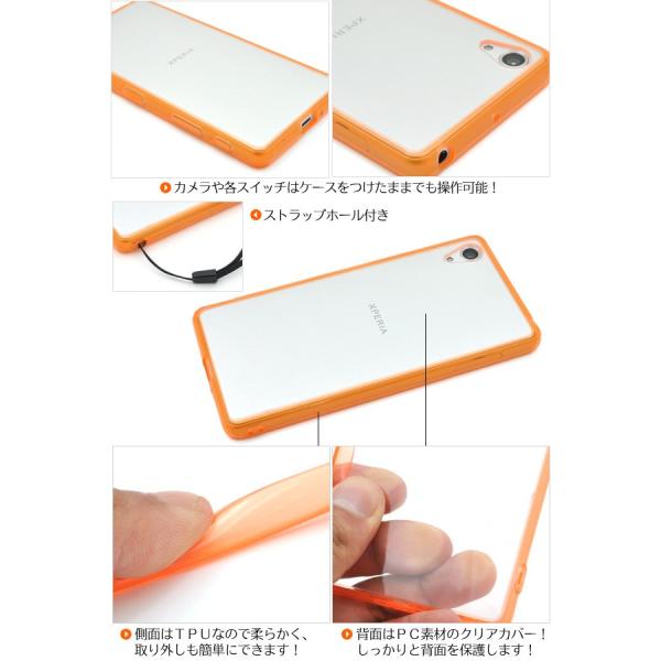 エクスぺリア スマホケース Xperia X Performance用 カラーバンパー エクスペリアx パフォーマンス So 04h Sov33 502so Buyee Buyee 일본 통신 판매 상품 옥션의 대리 입찰 대리 구매 서비스