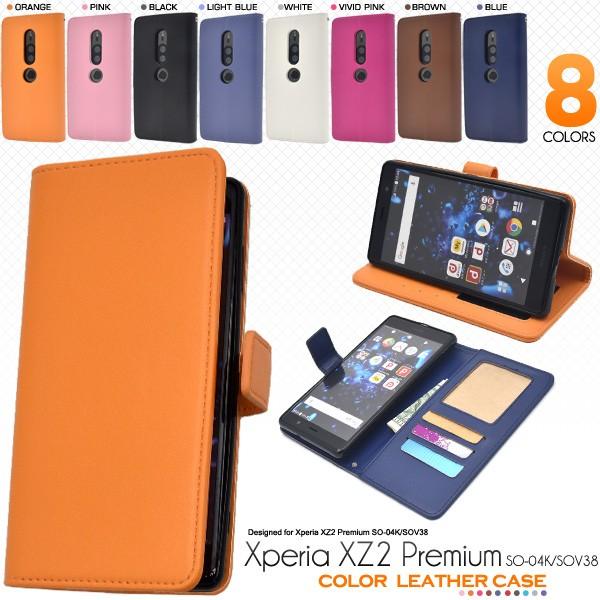 エクスぺリア スマホケース Xperia Xz2 Premium So 04k Sov38用 カラーレザー手帳型ケース 手作り ソニー エクスぺリア Xz2 プレミアム スマホカバー Dso04k 77 スマホdeグルメ ウォッチミー 通販 Yahoo ショッピング