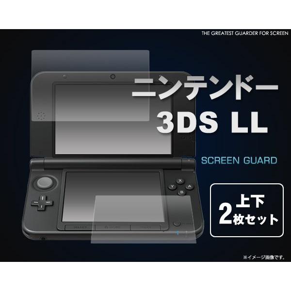 フィルム Nintendo 3DS LL 液晶保護シール タッチパネル スクリーン  