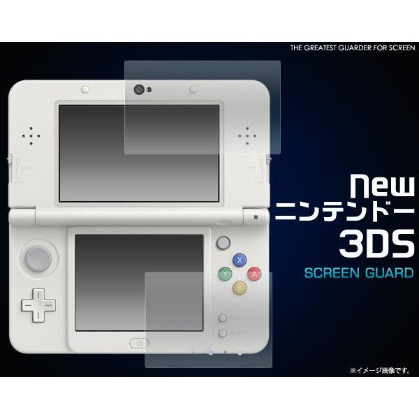Newニンテンドー3dsの通販 価格比較 価格 Com