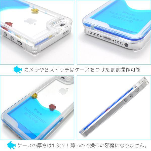 アイフォンケース Iphone5 5s Iphonese 第一世代 用 カラーウォーターケース Iphone5ケース アイフォン5ケース アイフォン5カバー Buyee Buyee 提供一站式最全面最專業現地yahoo Japan拍賣代bid代拍代購服務 Bot Online