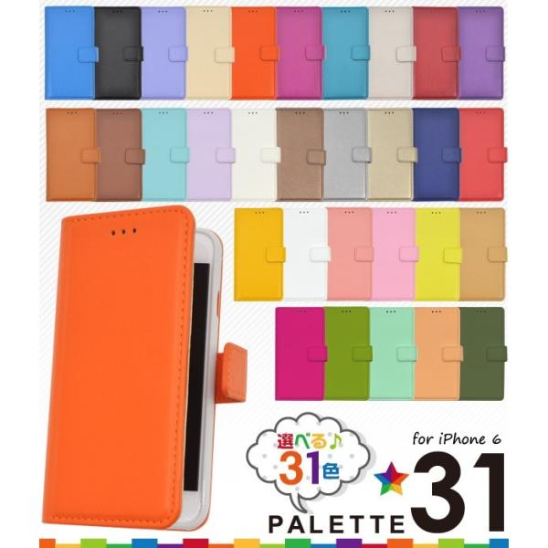 アイフォンケース Iphoneケース 手帳型 カラーレザーケース 手作りポーチ Iphone8 Iphone7 Iphonese Iphone6 6s 5 5s ポイント消化 Buyee Buyee 일본 통신 판매 상품 옥션의 대리 입찰 대리 구매 서비스