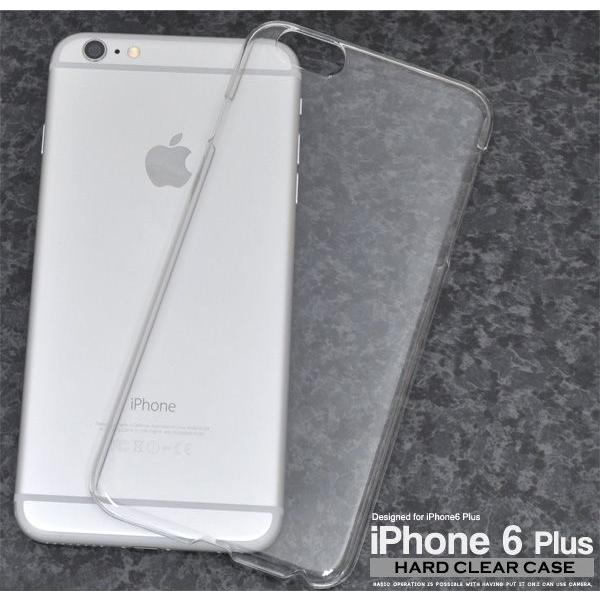 アイフォンケース Iphone 6 Plus用 ハードクリアケース 手作り アイフォン6 ケースカバー Ip6p 01cl スマホdeグルメ ウォッチミー 通販 Yahoo ショッピング