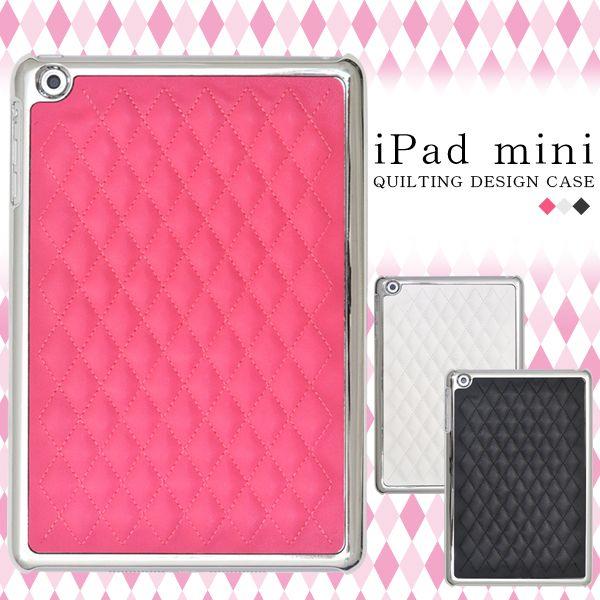 Ipadケース Ipad Mini用 キルティングレザーデザインケース For Apple Ipad Mini Ipdm 25 スマホdeグルメ ウォッチミー 通販 Yahoo ショッピング