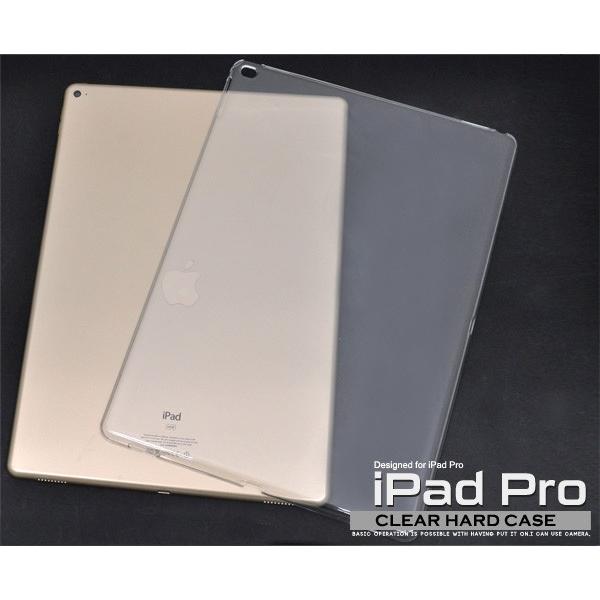 Ipadケース Ipad Pro 12 9インチ 用 ハードクリアケース 手作り For Apple アイパッド プロ Ipdp 01cl スマホdeグルメ ウォッチミー 通販 Yahoo ショッピング