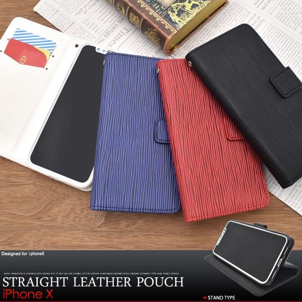 Iphonex Iphonexs用 ストレートレザーデザインスタンドケースポーチアイフォンx アイフォン10 アイフォンテン ケースカバー Simフリー Ipx 5028 スマホdeグルメ ウォッチミー 通販 Yahoo ショッピング