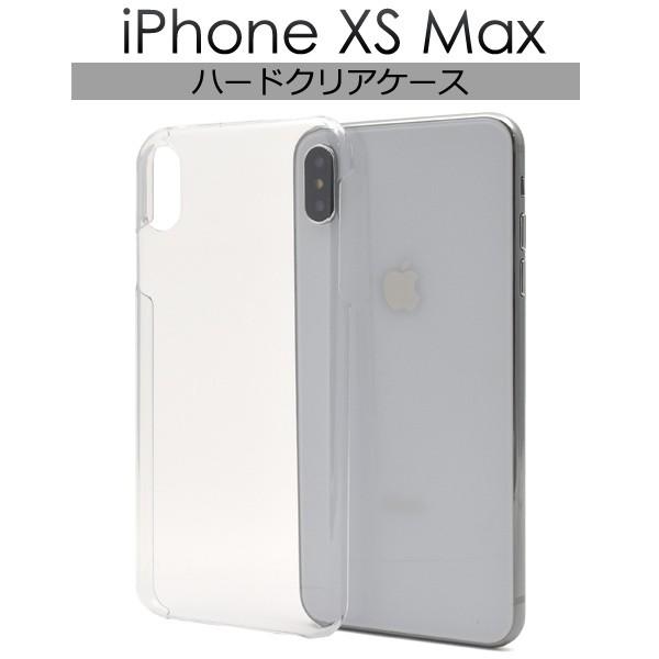 アイフォンケース iPhone XS Max用ハードクリアケース 手作り ケースカバー アイフォンテンエスマックス 6.5インチ