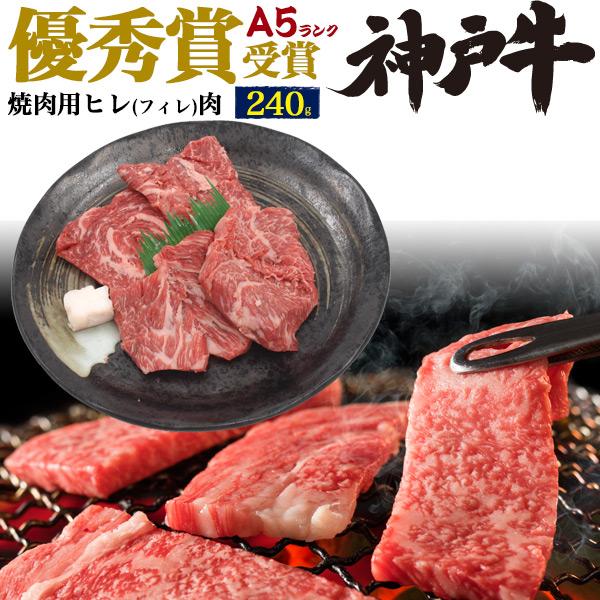 18300円 【SALE／73%OFF】 黒田庄和牛《神戸ビーフ素牛》 焼肉用赤身モモ肉 900g 牛肉 赤身 焼肉
