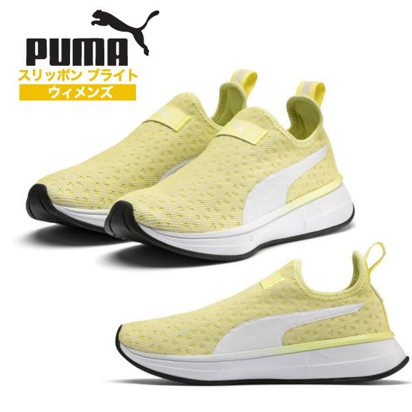 puma sg