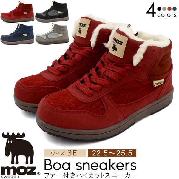 防寒 スニーカー レディースの人気商品 通販 価格比較 価格 Com