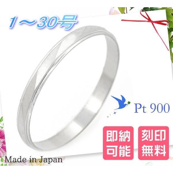 プラチナ リング pt900の人気商品・通販・価格比較 - 価格.com プラチナ リング pt900の人気商品・通販・価格比較 - 価格.com