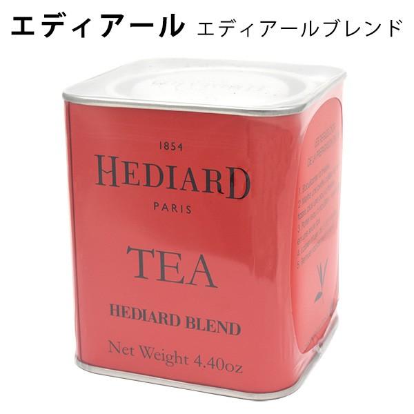 エディアール 紅茶 エディアールブレンド Hediard ティーパーティー お茶会 来客用 女子会 ギフト プレゼント 贈り物 フランス パリ 紅茶缶 おしゃれ 茶葉 T 00hdtea C スマホdeグルメ ウォッチミー 通販 Yahoo ショッピング