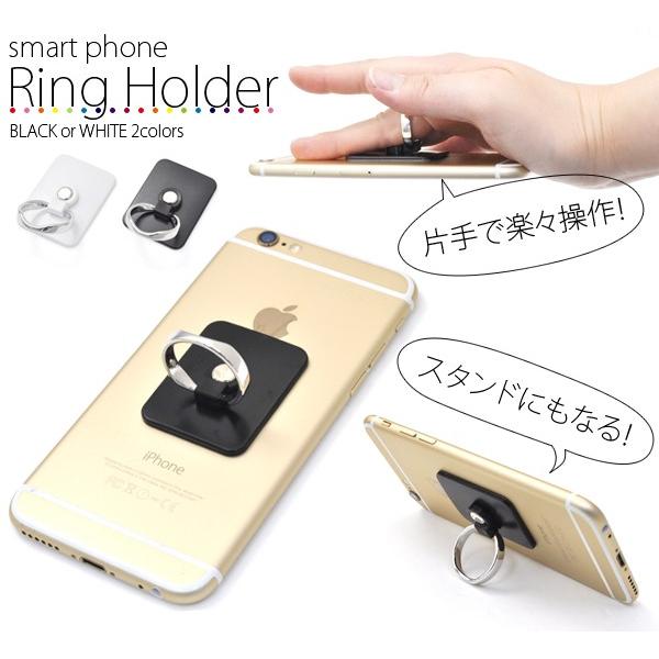 スマートフォンリング リングホルダー 落下防止 バンカーリング スタンド ホワイト ブラック スマホリング Wm 807 スマホdeグルメ ウォッチミー 通販 Yahoo ショッピング