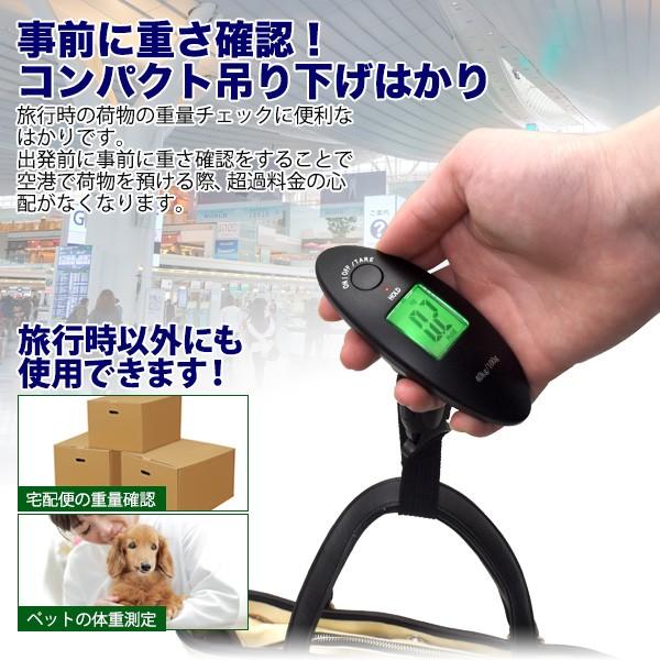 吊り下げ式 重量計 自転車