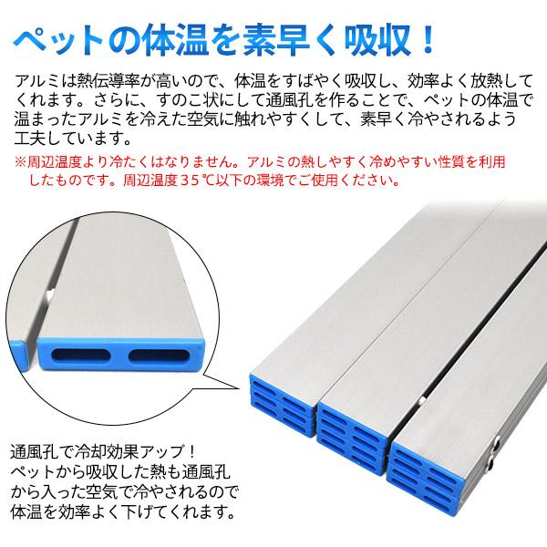 送料無料 ペット用アルミすのこ 中サイズ ひんやり グッズ ひんやりマット アルミプレート シート 春夏 犬 いぬ イヌ 幅638 奥行494mm 電気不要 Prettyfunnyballoons Com