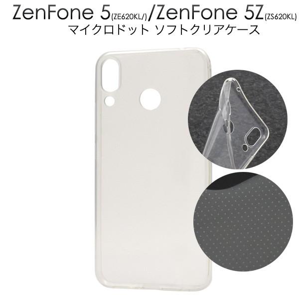 スマホケース Zenfone 5ze6kl Zenfone 5z Zs6kl 用 マイクロドット ソフトクリアケース Zzznfn5n 05 スマホdeグルメ ウォッチミー 通販 Yahoo ショッピング