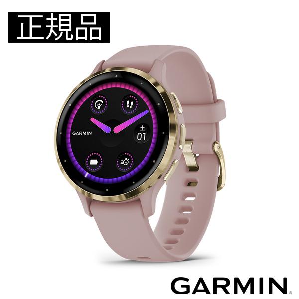 GARMIN VENU 3S フィットネスGPSウォッチ ガーミン（GARMIN）（メンズ、レディース）時計 フィットネスGPS