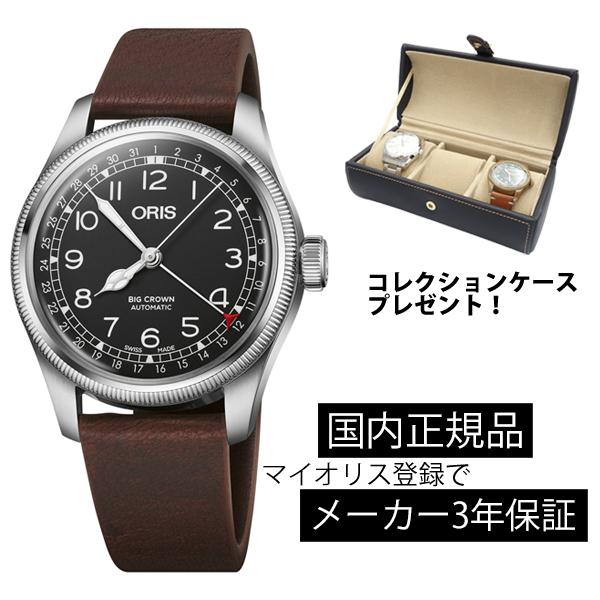 ORIS ビッグクラウン ポインターデイト 自動巻 箱・保証書付 稼働 ORIS（オリス） ビッグクラウン ポインターデイト 機械式自動巻 メンズ