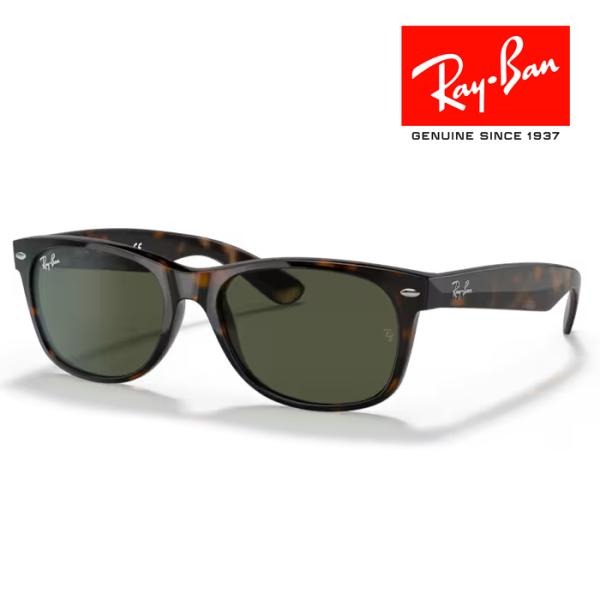レイバン　サングラス　RB2132F 902L 55-18 Ray-Ban RayBan レイバン RB2132F-902L-55 サングラス NEW