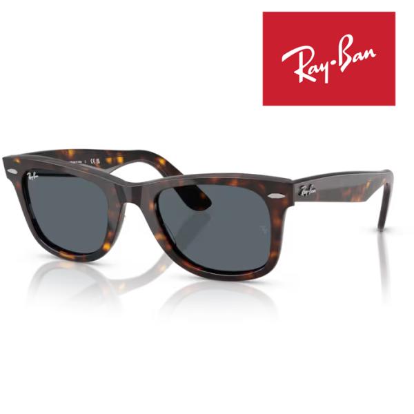 WAYFARER RayBan レイバン ウェイファーラー サングラス 52□22 ハバナ