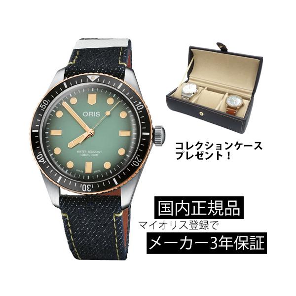 Ki rv IX ORIS×Momotaro YW[YR{ _Co[Y65 f fCg @B 100mh Y 73377074337 01 733 7707 4337-Set