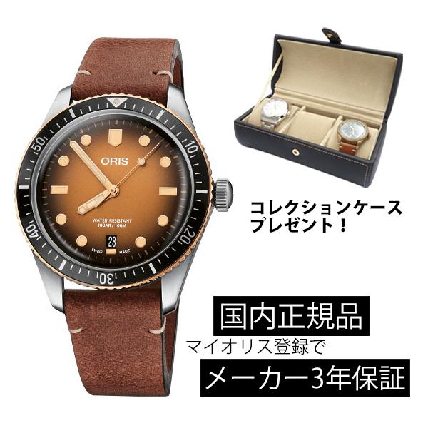 Oris ダイバーズ65 自動巻き オリス ORIS divers sixty five 12h calibre 400 オリス ダイバーズ65
