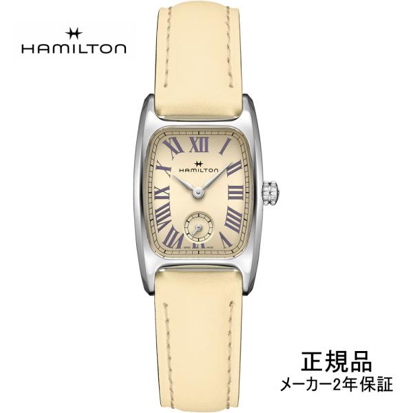 AMERICAN CLASSIC ハミルトン H13321821 HAMILTON American Classic