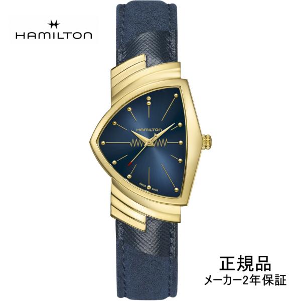 【稼働/美品】HAMILTON ハミルトン クォーツ 腕時計 ベンチュラ HAMILTON（ハミルトン） H24301941 腕時計 クォーツ ベンチュラ メンズ