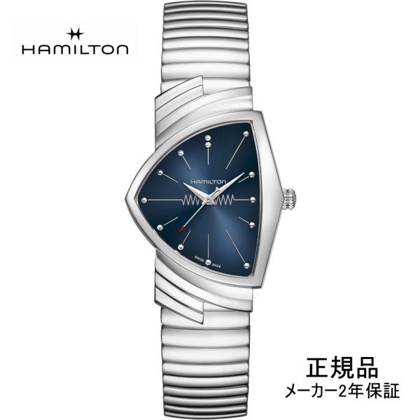 ハミルトン　シルバー　時計 HAMILTON（ハミルトン） H24411142 腕時計 クォーツ ベンチュラ メンズ