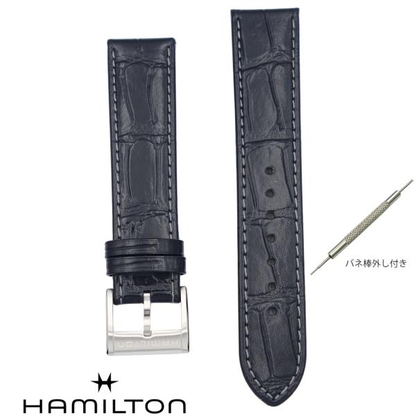 HAMILTON（ハミルトン） 20mm ハミルトン純正 ベルト ジャズマスター