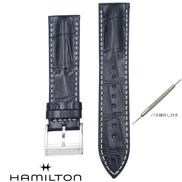 HAMILTON（ハミルトン） 22mm ハミルトン純正 ベルト カーキフィールド