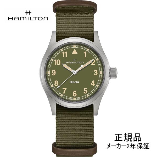 ハミルトン　カーキ　フィールド　 クォーツ　グリーン　電池交換済　 最終値下 ハミルトン カーキ フィールド クォーツ グリーン 電池交換済 最終値下