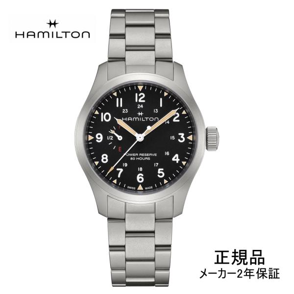 40mm ハミルトンカーキ Khaki H695190 手巻き腕時計 楽天市場】【HAMILTON】ハミルトン カーキ フィールド デイト