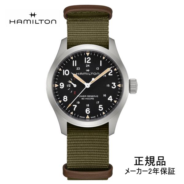 HAMILTON KHAKI FIELD メンズ 時計 レザーベルト 楽天市場】ハミルトン カーキ フィールド メカ ブロンズ 38mm 手
