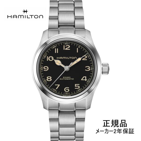 ハミルトン カーキ フィールド マーフ 38MM H70405130 HAMILTON（ハミルトン）カーキ フィールド シリーズ - カーキ