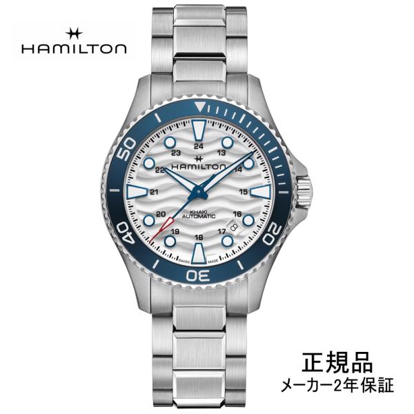 HAMILTON（ハミルトン） H82425110 腕時計 カーキ ネイビー スキューバ