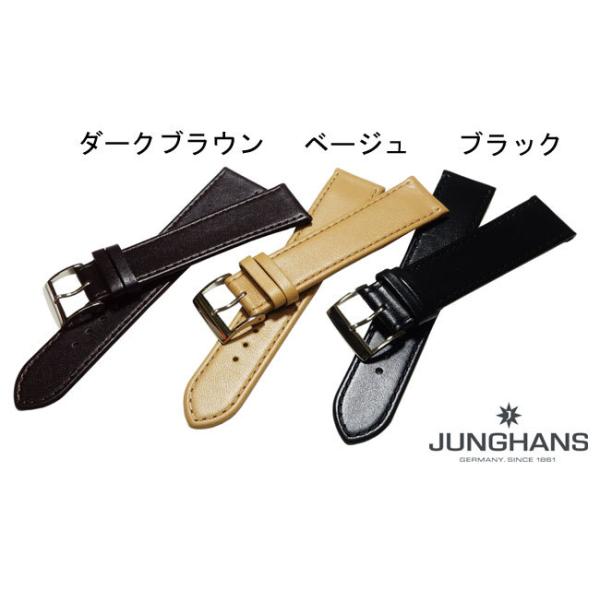 Junghans（ユンハンス） 20mm 純正ベルト バンド メンズ max Bill