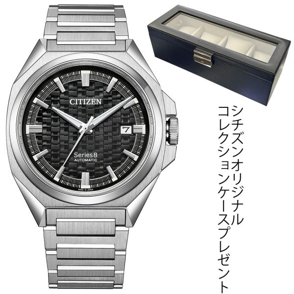 【中古美品】シチズンシリーズ8 831 NB6050-51E自動巻 シリーズ8 腕時計 シチズン シリーズ 8 CITIZEN series 831 Mechanical