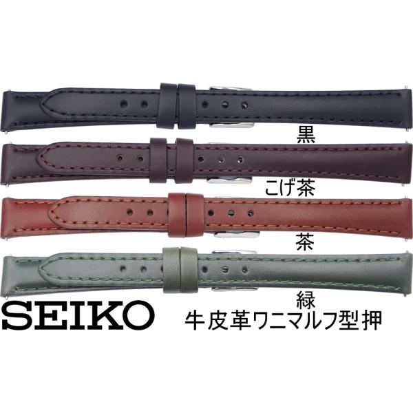 17.6mm 銀色 オリエント 腕時計バンド 腕時計ベルト 三つ折り式 