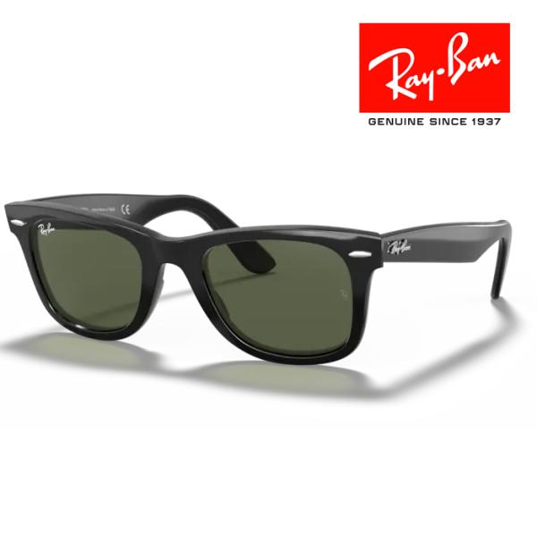 WAYFARER RayBan レイバン ウェイファーラー サングラス メガネ