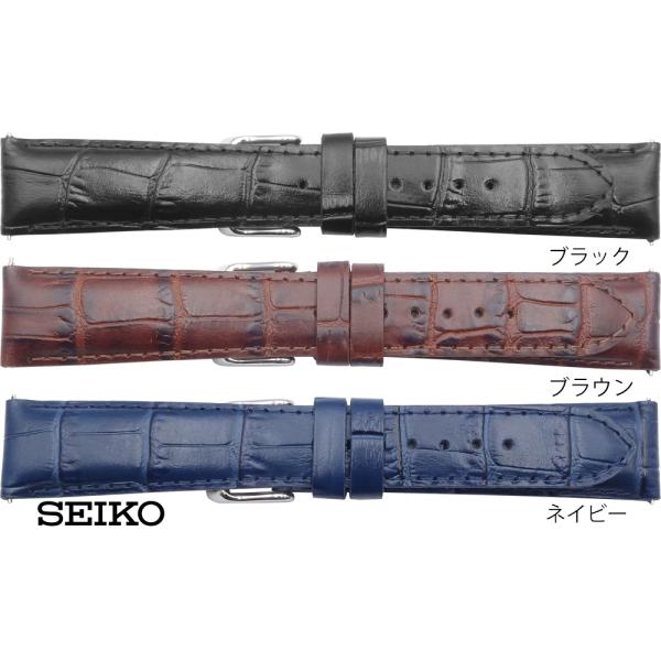 【ラグ幅約20mm、未使用】セイコー　純正　カーフベルト　Dバックル（18mm） ラグ幅約20mm、美品】セイコー 純正 カーフベルト Dバックル