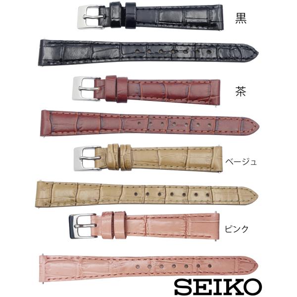 SEIKO（セイコー） 12mm 13mm 14mm 時計 バンド ベルト RS03C カーフ